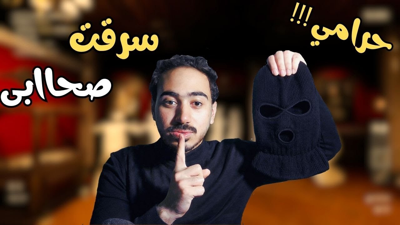 مسبتش حاجه مسرقتهاش لعبه dark hours 😂😂