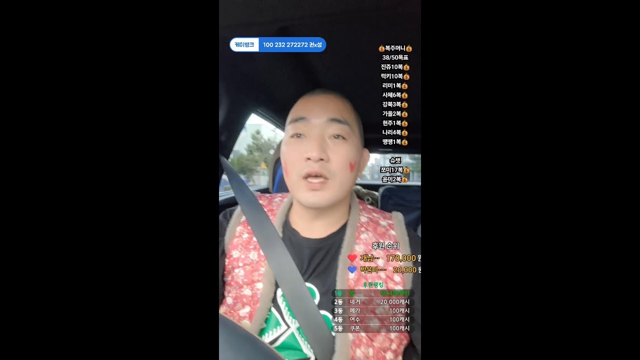 합천영웅 #합천#부천#캠핑#음악#여행#개남티비#박옥분#전주영웅