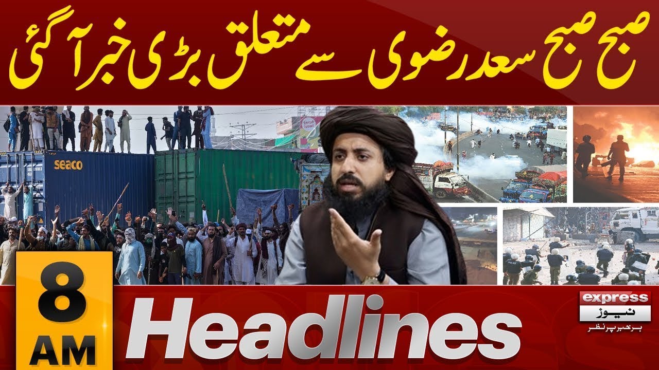 Big News About Saad Rizvi | 8 AM News Headlines | 24 Oct 2025 | Pakistan News