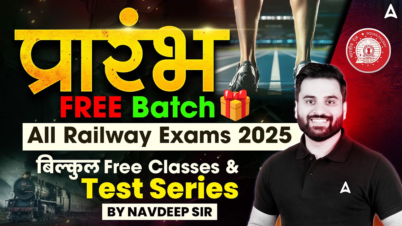 All Railway Exams 2025 | प्रारंभ FREE Batch | Free Classes & Test Series | By Navdeep Sir