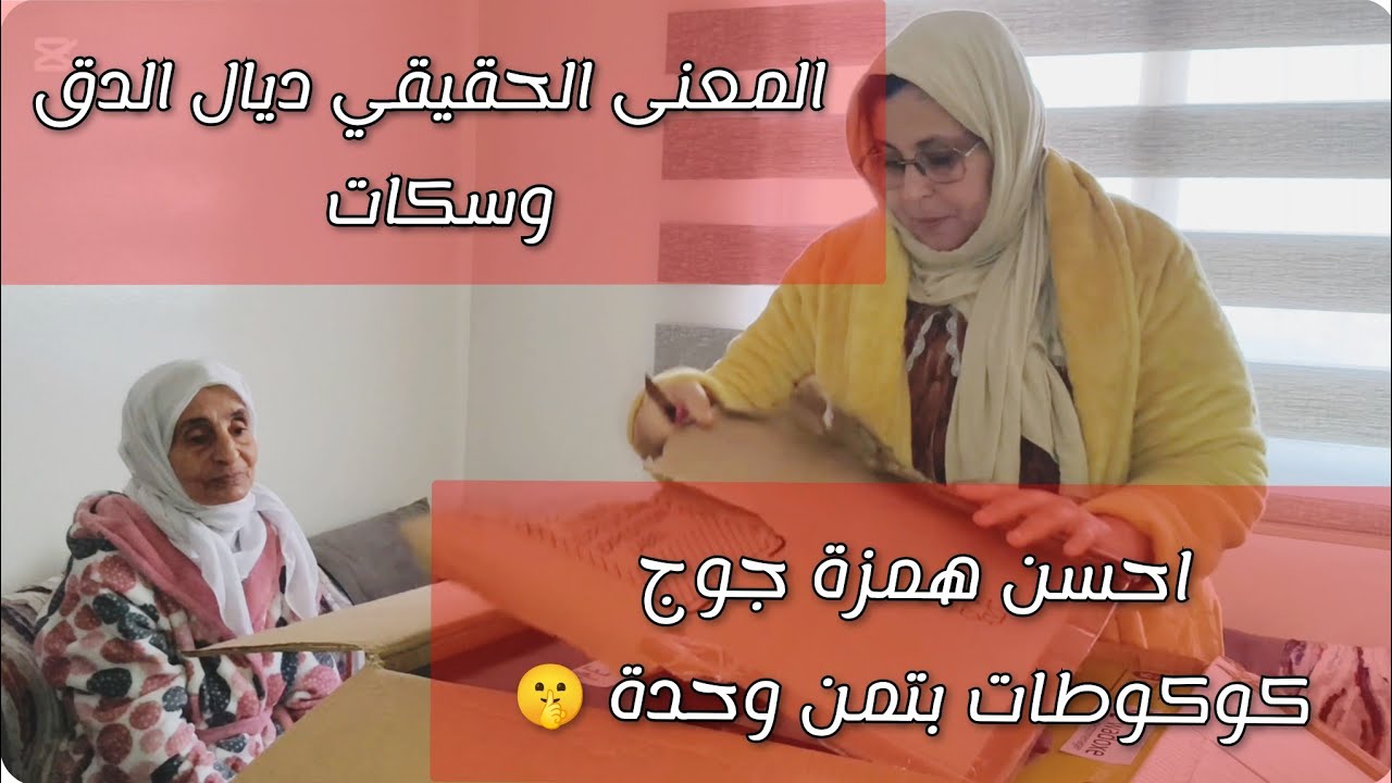 شاركت معاكم نهاري والخبر لفرح قلبي على ميمتي🥹بعد كلام الطبيب ونتيجة سكانير 🙏🏻