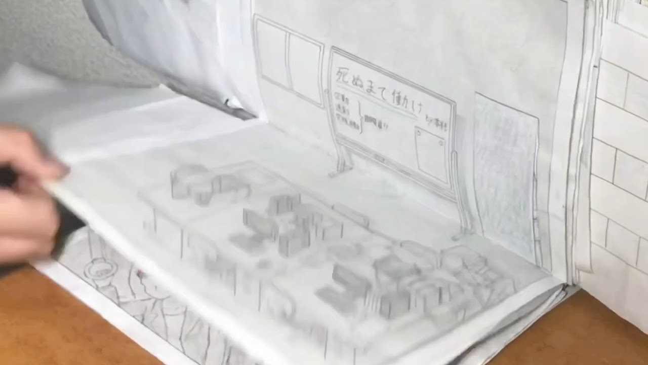 社畜ノート