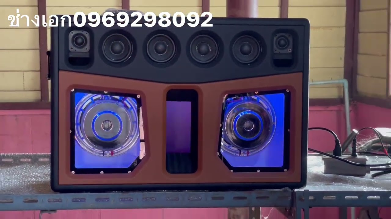 พร้อมส่ง