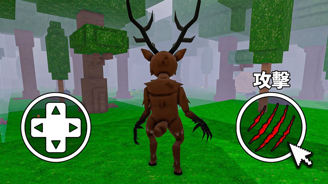 森林生存99個夜晚但...我變成鹿了！【Roblox 機械方塊】