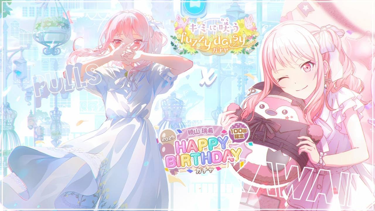 Щедрые или же скамные крутки Blooming for You fuzzy daisy Gacha? Project Sekai Colorful Stage