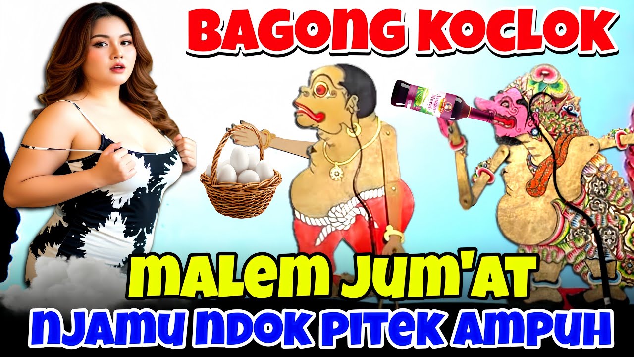 DERR..!! BAGONG KOCLOK LUCUNE TEKAN BUBAR ⚜️ PAGELARAN WAYANG KULIT KI SENO NUGROHO