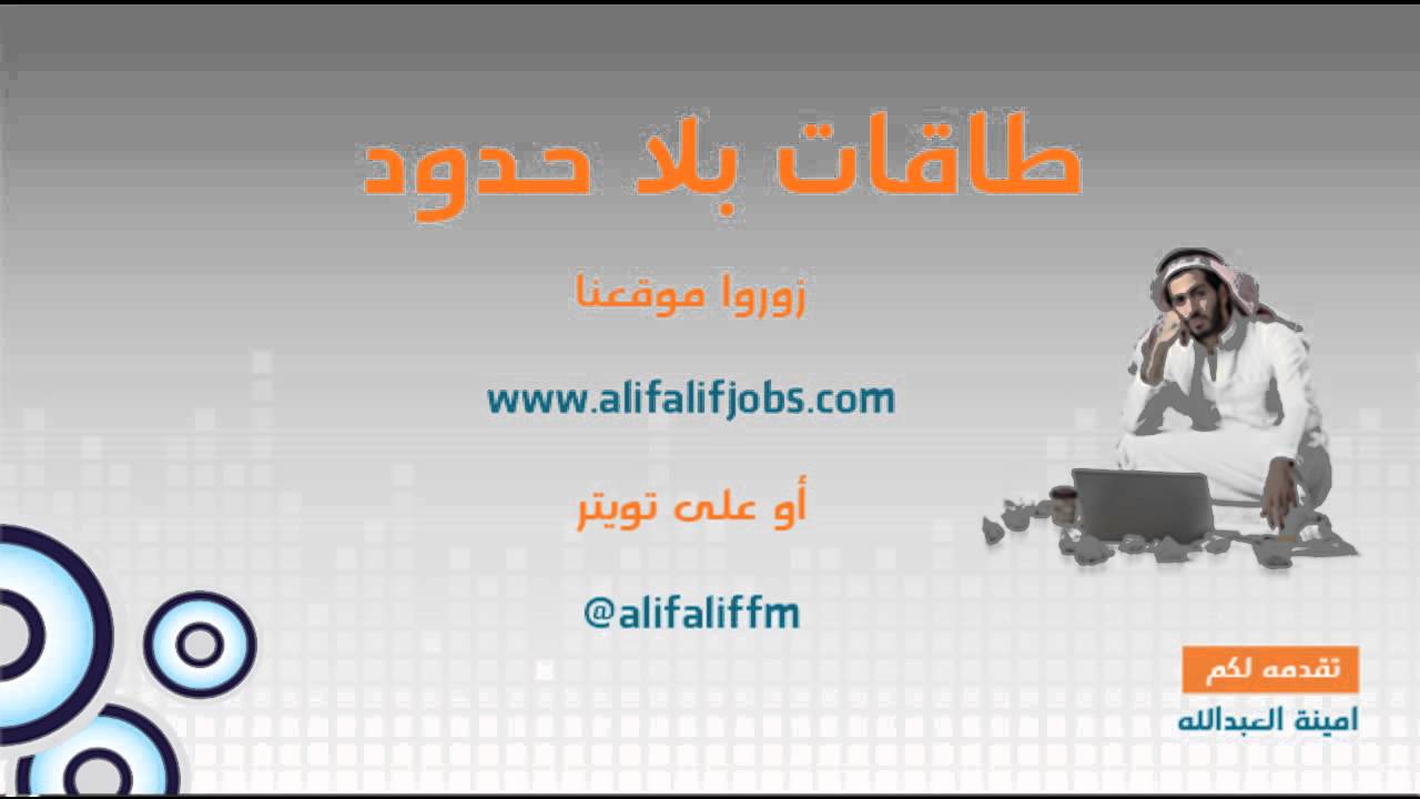 طاقات بلا حدود|   العلاقة بين نظام حماية الطفل والعمل