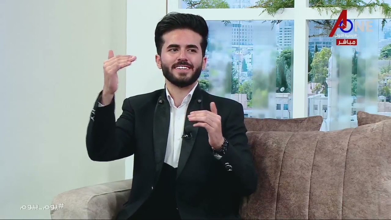 ملك جمال الاردن - ايمن العلي في زيارة - استديو يوم بيوم