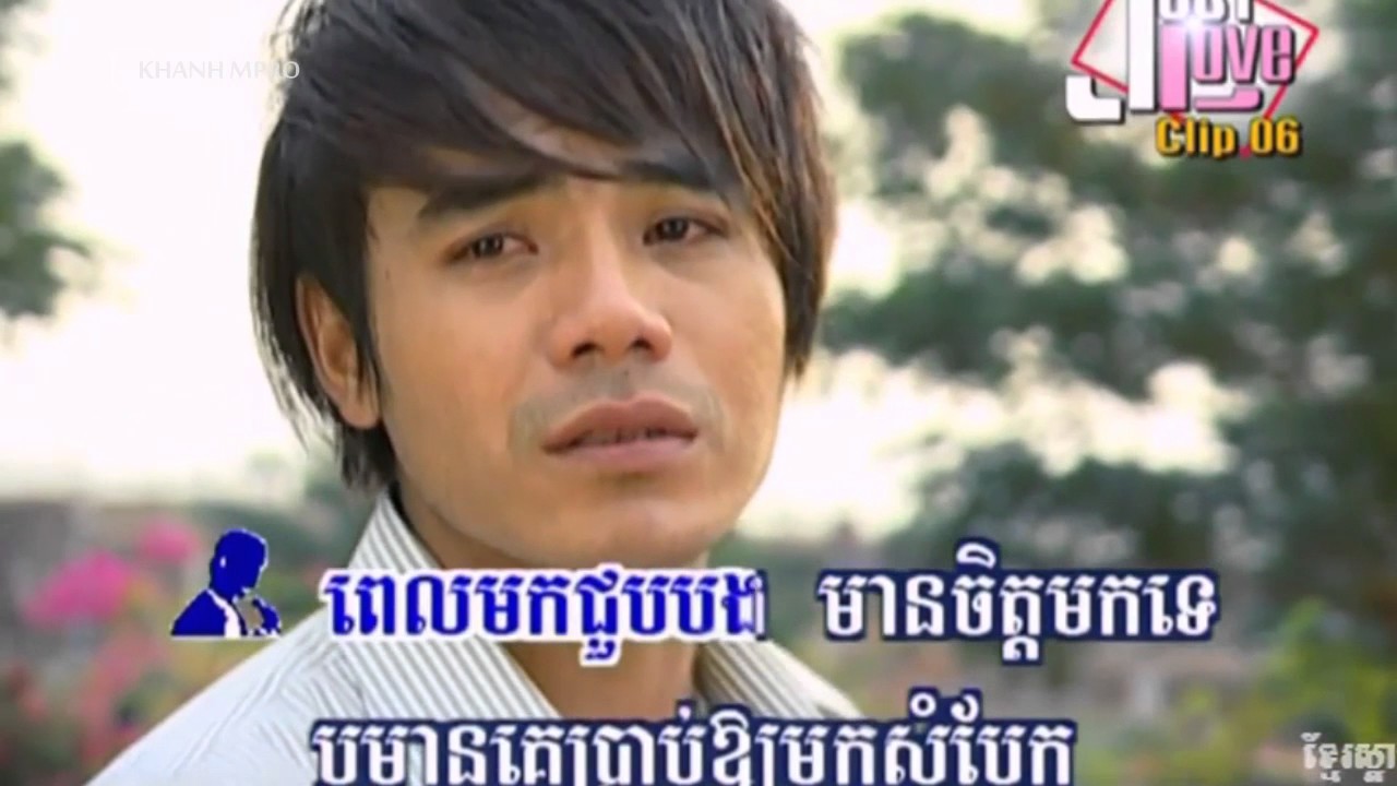 Đợi Chờ L&agrave; Hạnh Ph&uacute;c - Nhạc Khmer [khanhmpro HD]