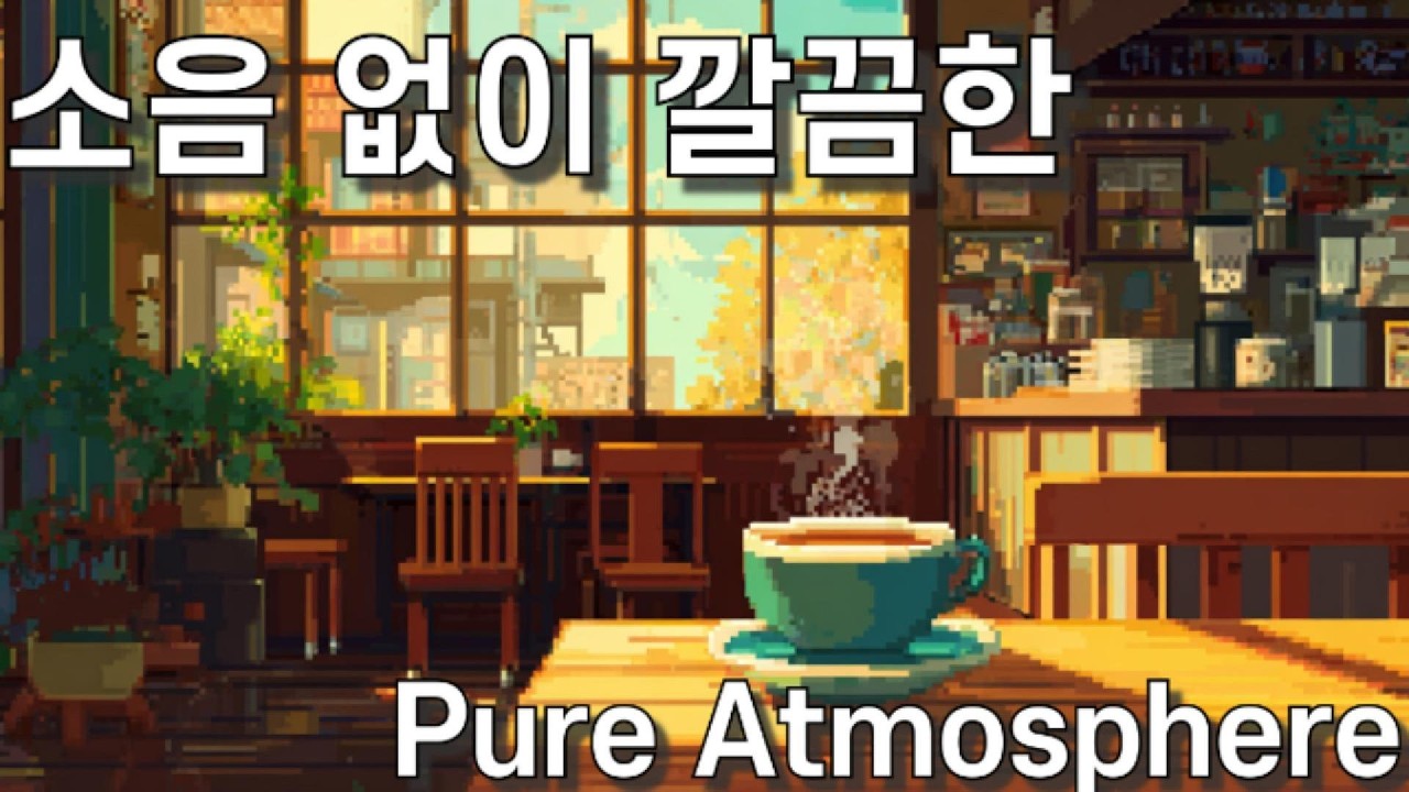 𝐏𝐥𝐚𝐲𝐥𝐢𝐬𝐭 🎶🎹Perfect Ambience for Deep Focus and Relaxation,☕ 🍵 Coffee Break(3Hours,Just Let It Play)