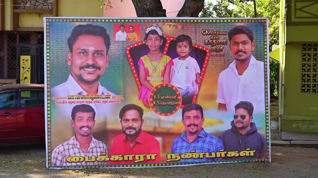 Madurai Grand Ear Piercing Ceremony Teaser G.K. சேர்வை இல்ல காதணி விழா #earpiercingceremony #shorts