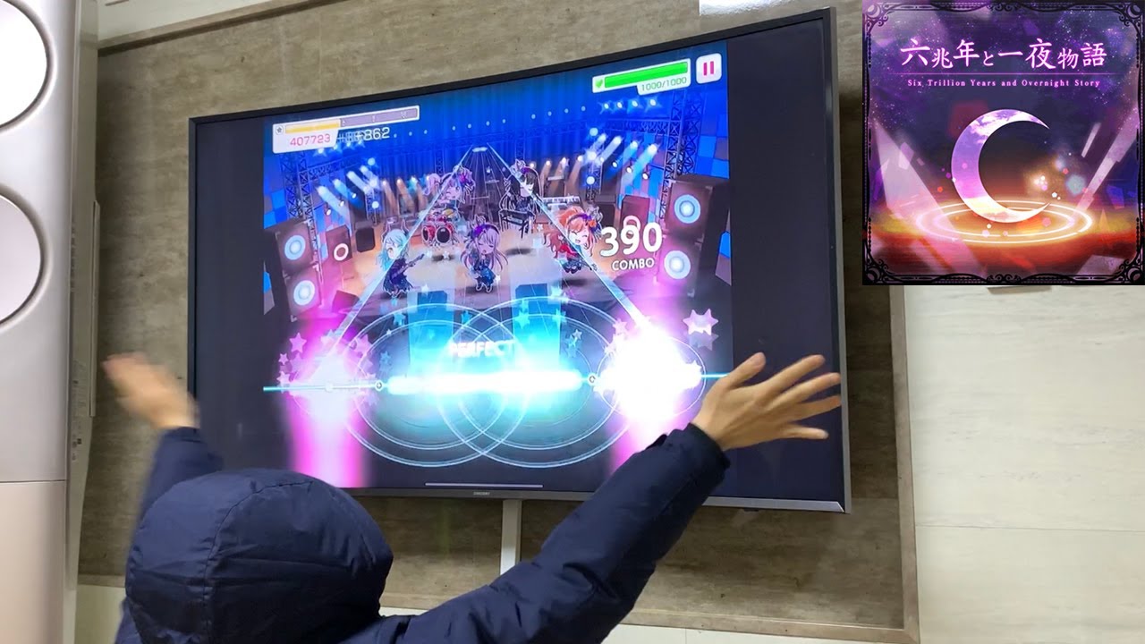【バンドリ/뱅드림】 TV로 육조년과 하룻밤 이야기를 쳐봤다
