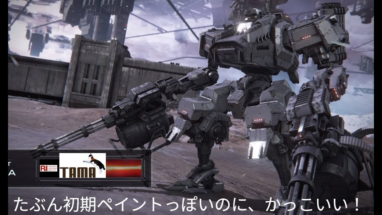 【AC6】轢きに来るランクマッチ　197