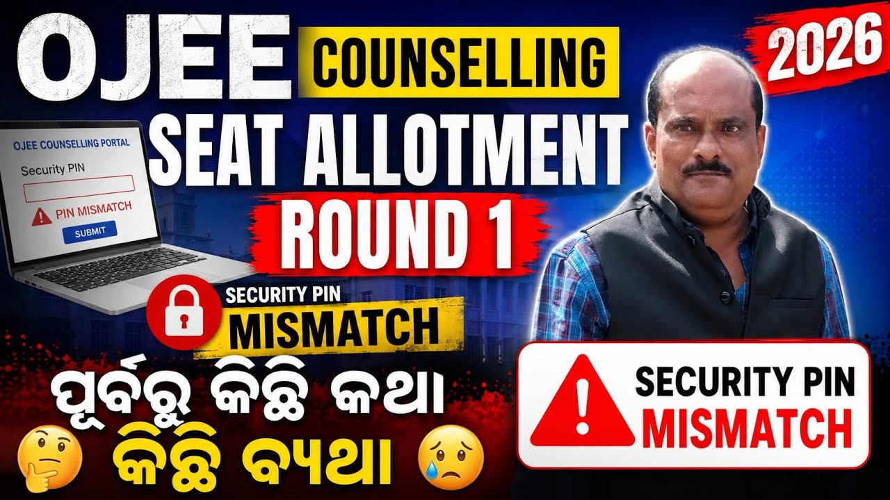 OJEE COUNSELLING 2026 | IMPORTANT TIPS BEFORE ROUND ONE SEAT ALLOTMENT