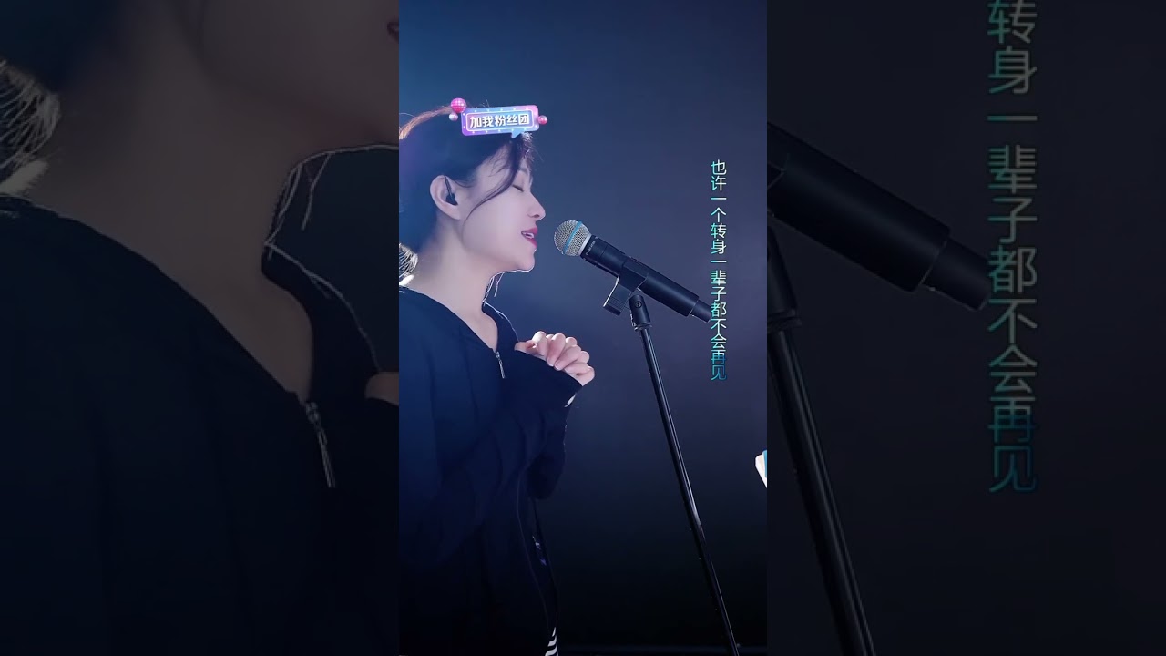 洋澜一 ～ 直播演唱合辑 2025 03 24-26