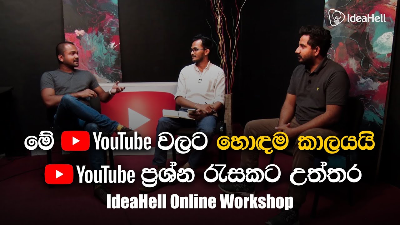 COVID19 vs YouTube | IdeaHell Online Workshop ( Sinhala )