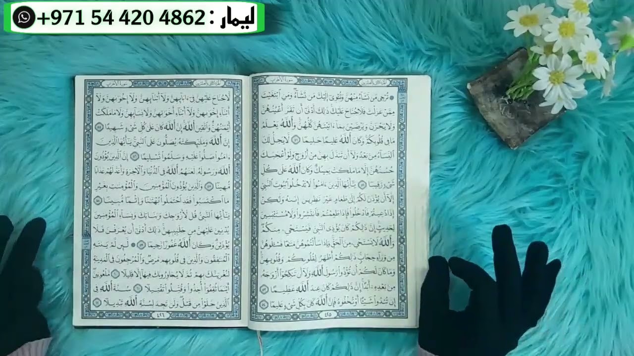 برج الثور استخارة قرآنية شهر مايو ، الشريك في الحضيض ، صحوة روحانية ، سحر عمره 20عام ، سيد أيامك