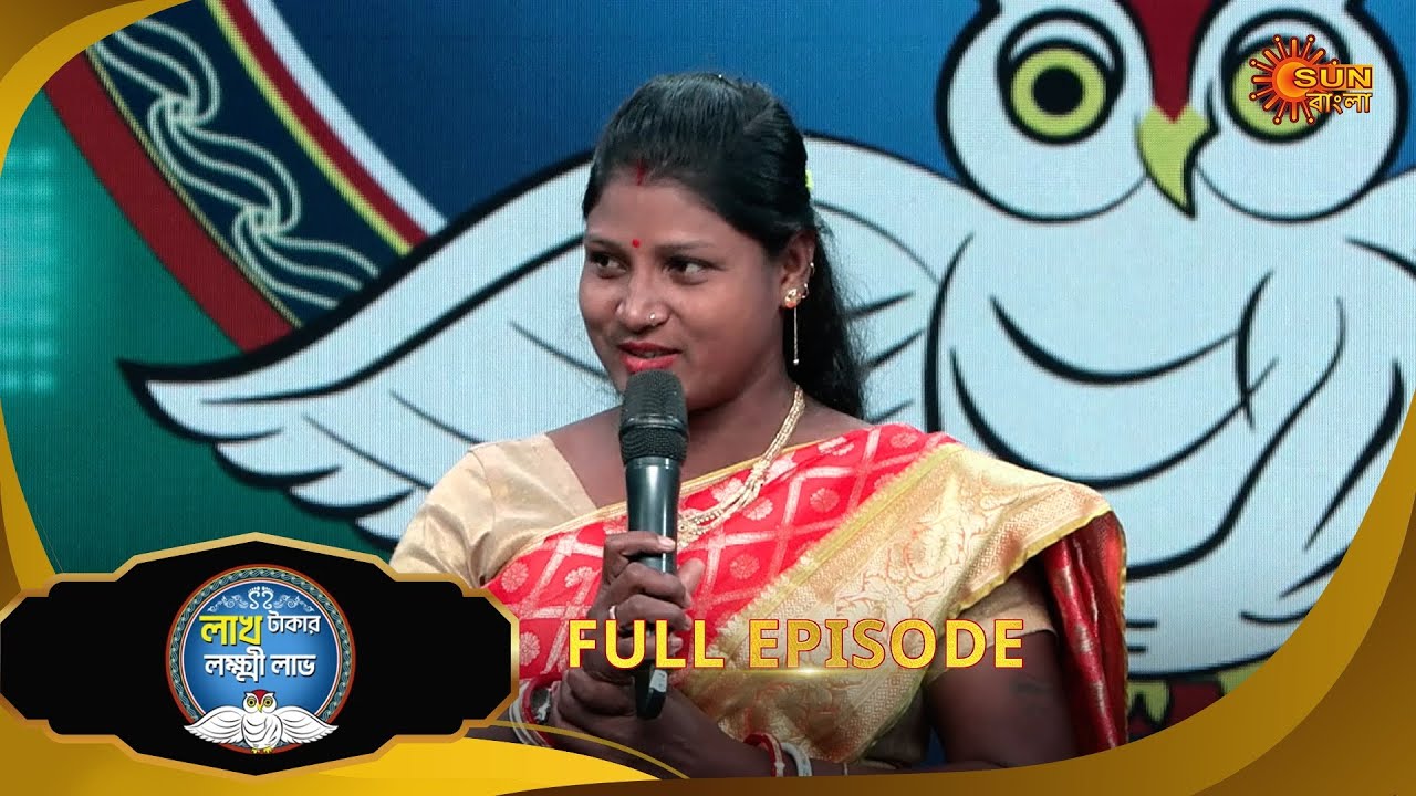 Lakh Takar Lokkhi Labh|লাখ টাকার লক্ষ্মী লাভ|Full Ep:Pt 1|Ep - 366|01Dec25|Bangla Serial|Sun Bangla
