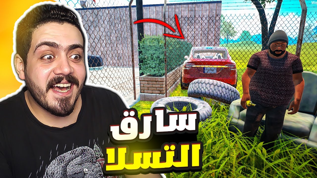 محاكي معرض السيارات #15 | أخيرا عرفت مين اللي سرق التسلا 😭🔥  Car For Sale 2023🔥