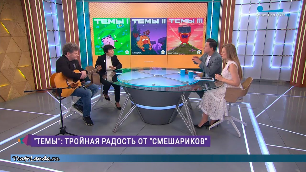 Выход альбомов «ТЕМЫ» из «Смешариков»