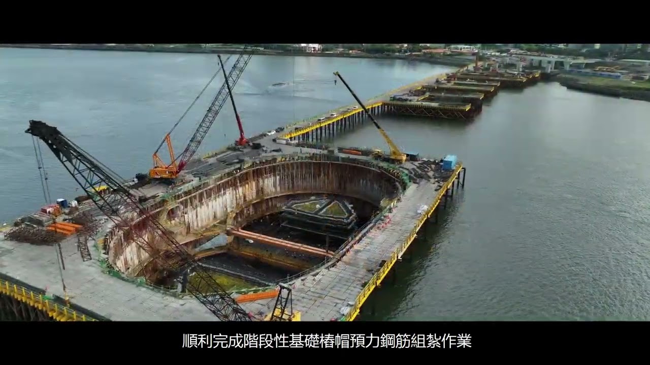DANJIANG BRIDGE PROMOTIONAL VIDEO, TAIWAN