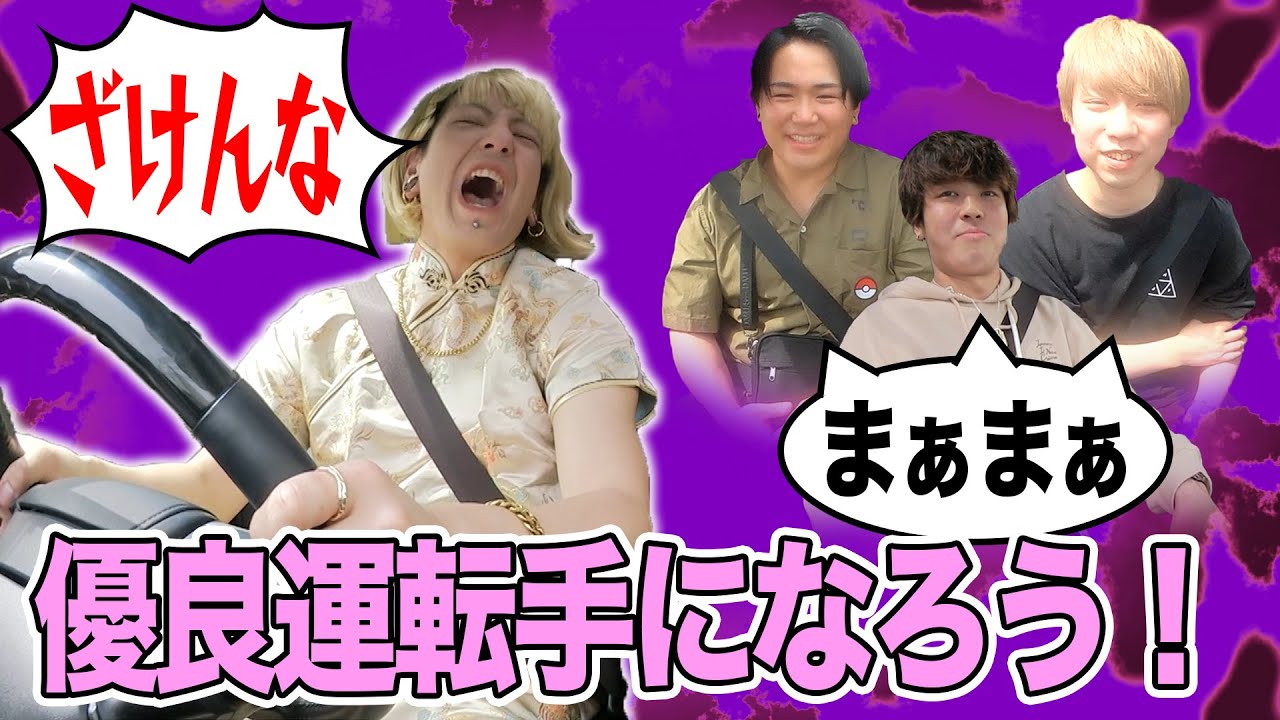夕闇に激ヤバドライバーがいるので直してもらいたいです...