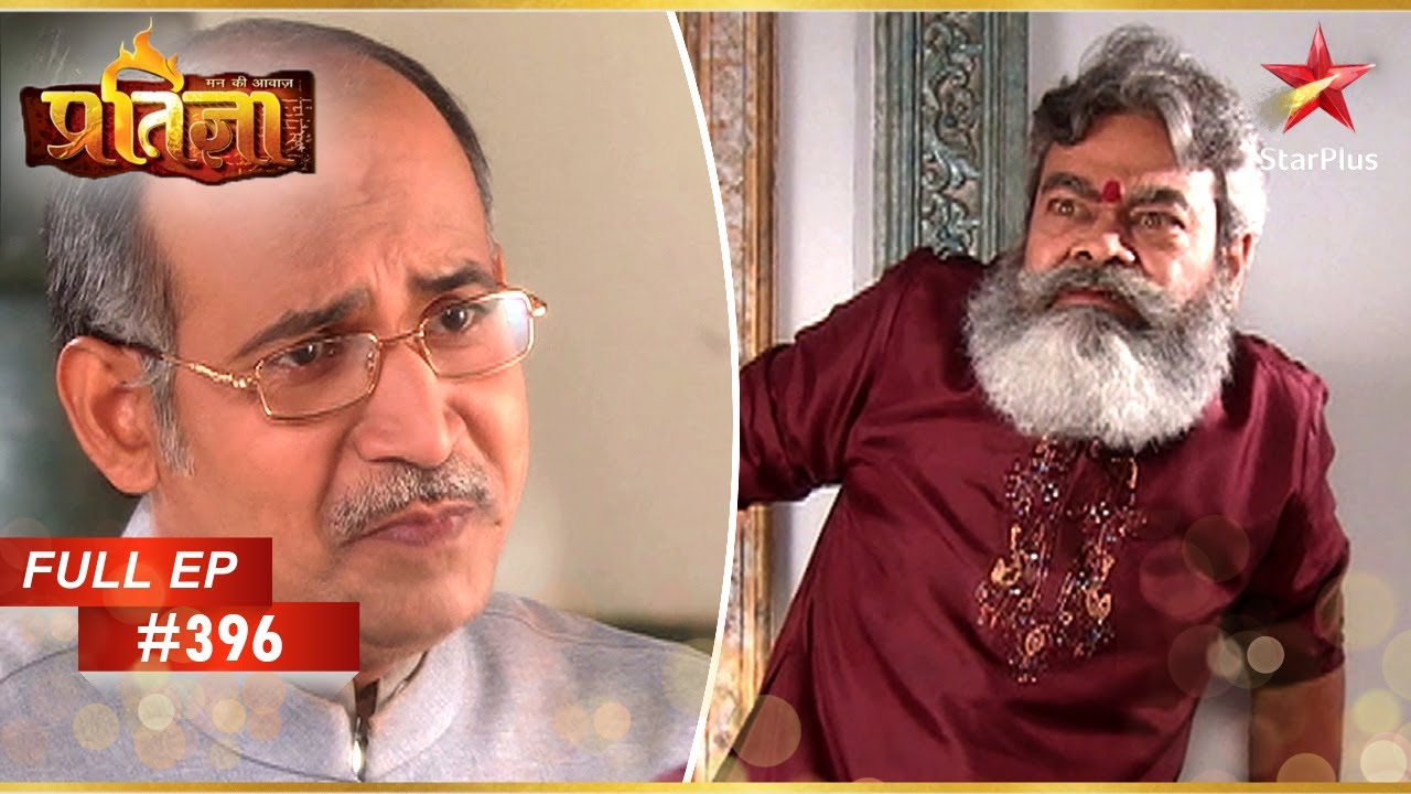 Sajjan ने Shyam को अपमानित किया! | Full Episode: 396 | Mann Kee Awaaz Pratigya