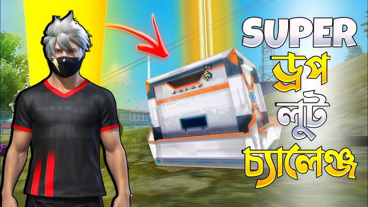 Super Drop এর লুড দিয়ে পুরো ম্যাচ 🔥 free fire challenge #video #freefire 
