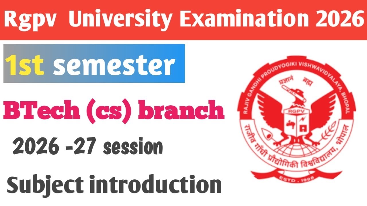 💥RGPV BTech CSE First Semester 2026-27 | कौन-कौन से Subjects हैं? Full Details