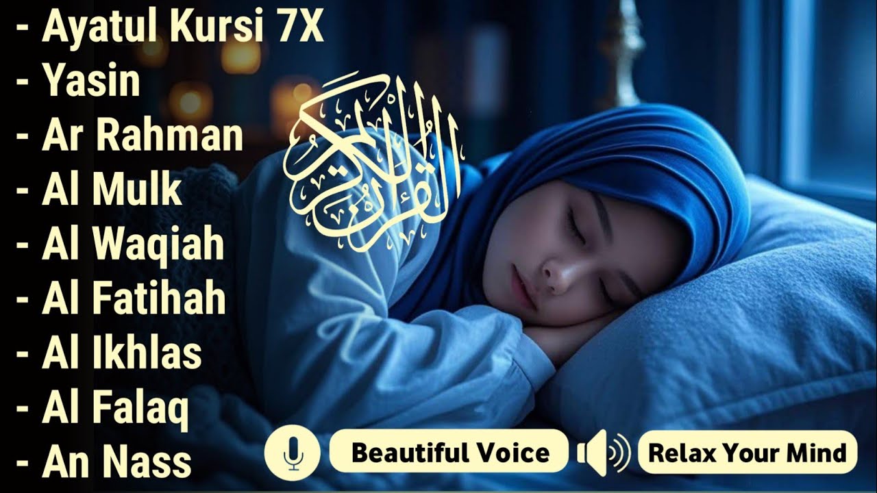 Uyqu uchun Qur'on | Dam olish uchun tinchlantiruvchi oyatlar | Oyat Kursiy, Yasin, Arrahmon Ala Aqel