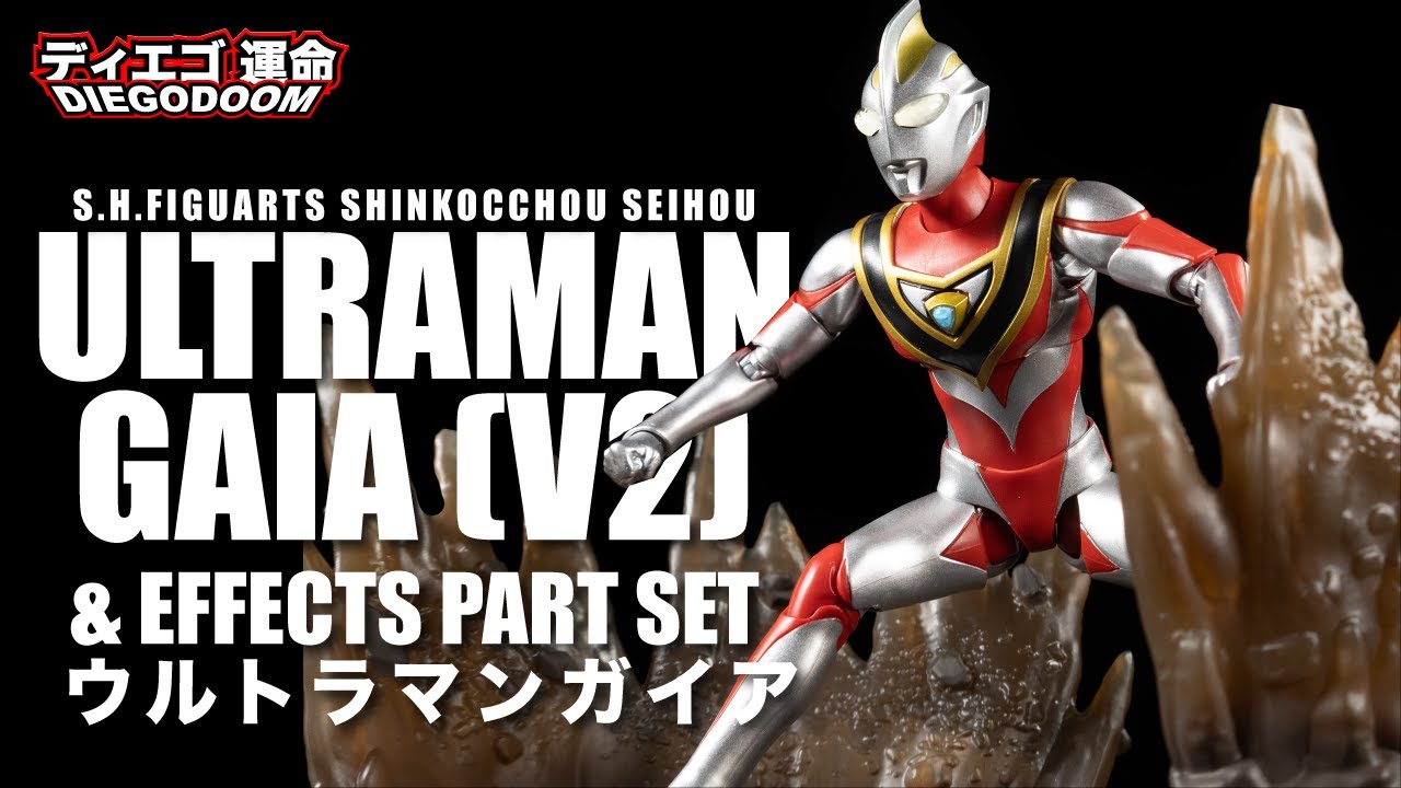 S.H.Figuarts Shinkocchou Seihou Ultraman Gaia V2 & Effect Parts Set (ウルトラマンガイア) Review