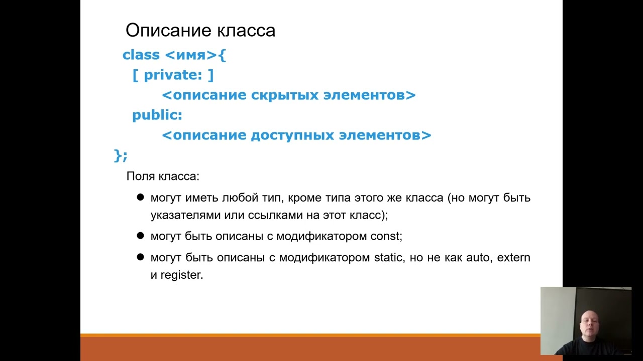 Программирование 1.  Лекция 9. Основы объектно-ориентированного программирования