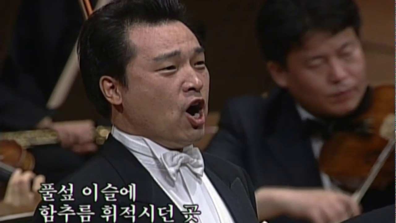 향수 - 테너 김영환(Tenor Young-Hwan Kim), 바리톤 최현수