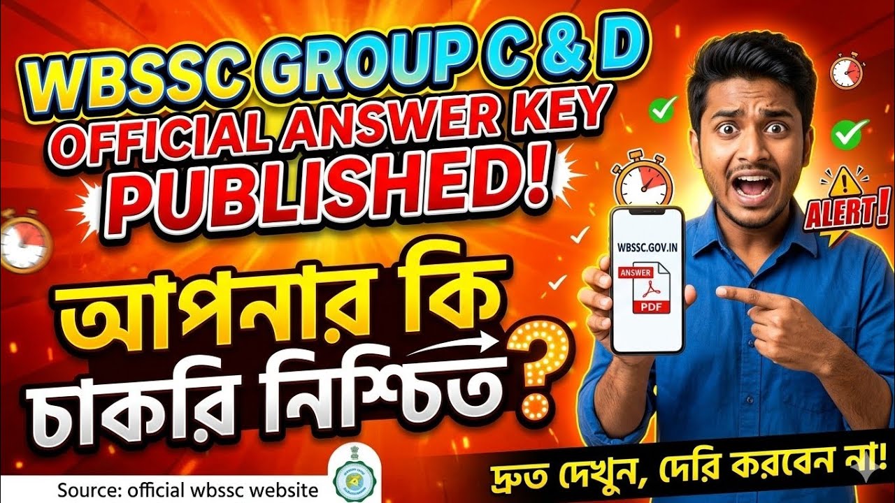 WBSSC Group C & D Official Answer Key Published | Direct PDF Link