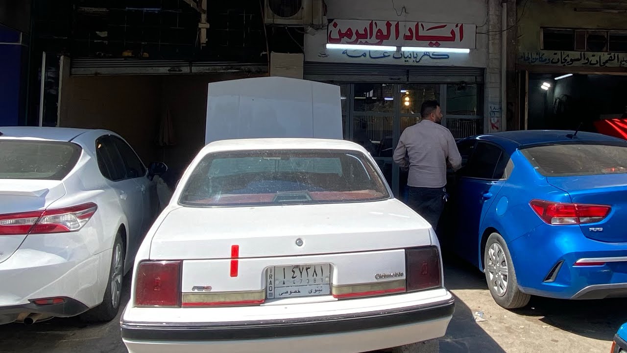 اولدز موبيل 1990 ، مشكلة عند التشغيل Oldsmobile 1990 , Problem when running