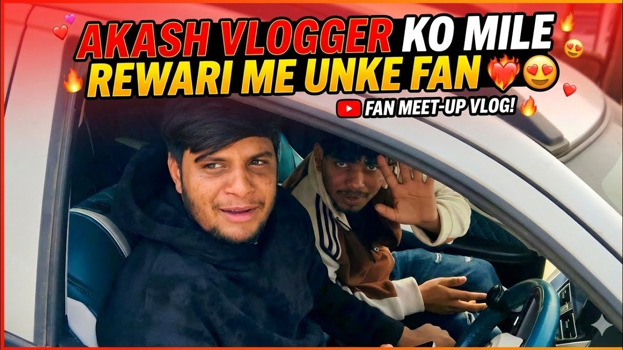 Rewari me Fan Mill gye 😍 Maza aa gya ❤️‍🔥