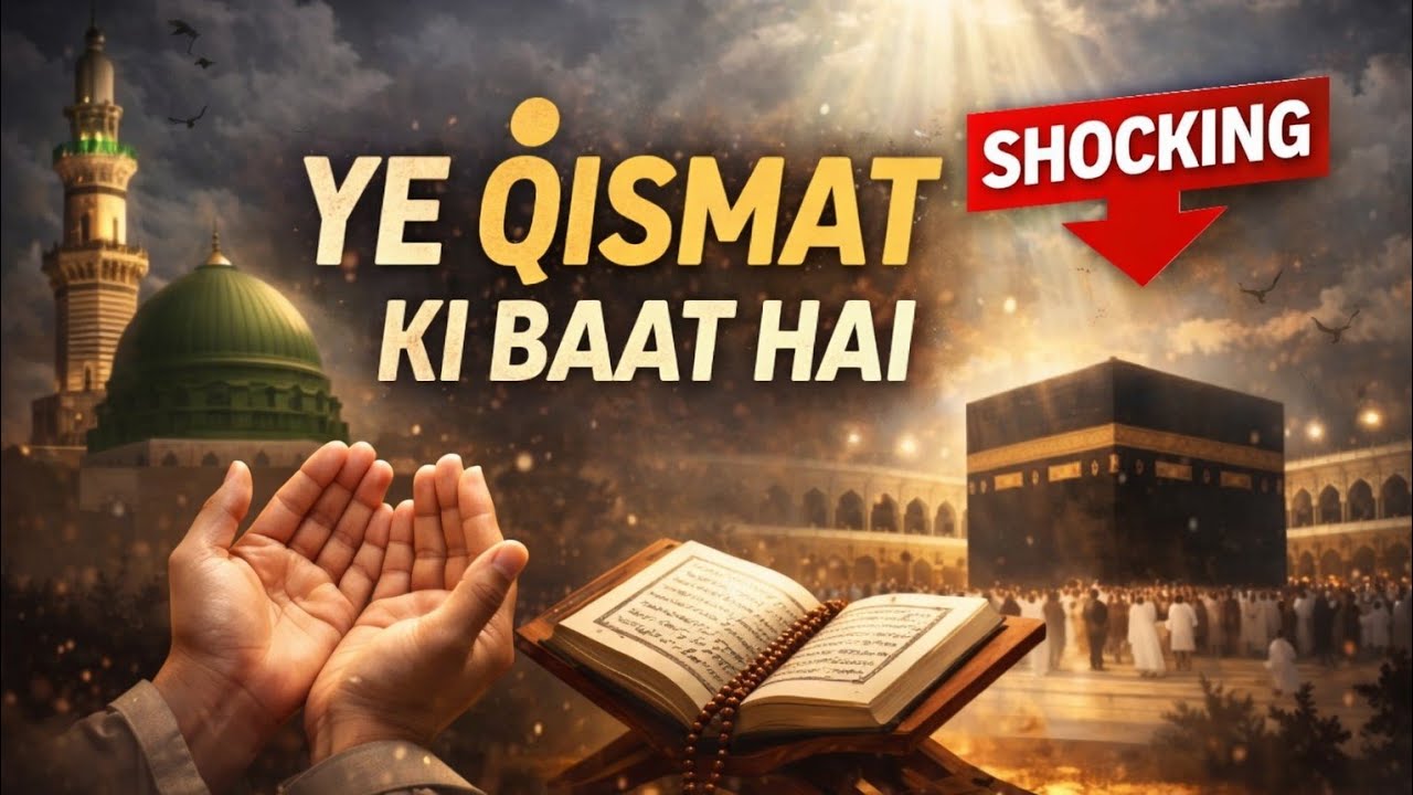 Khudaya Muaf Kar De | Very Emotional Munajat | Heart Touching Dua 😭🤲