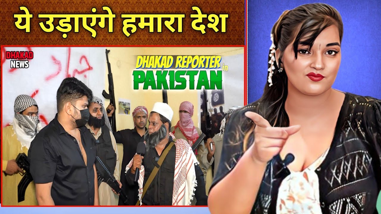 Dhakad Reporter in Pakistan | Harsh Rajput | @harshrajputofficial Video | REACTION | SWEET CHILLIZ