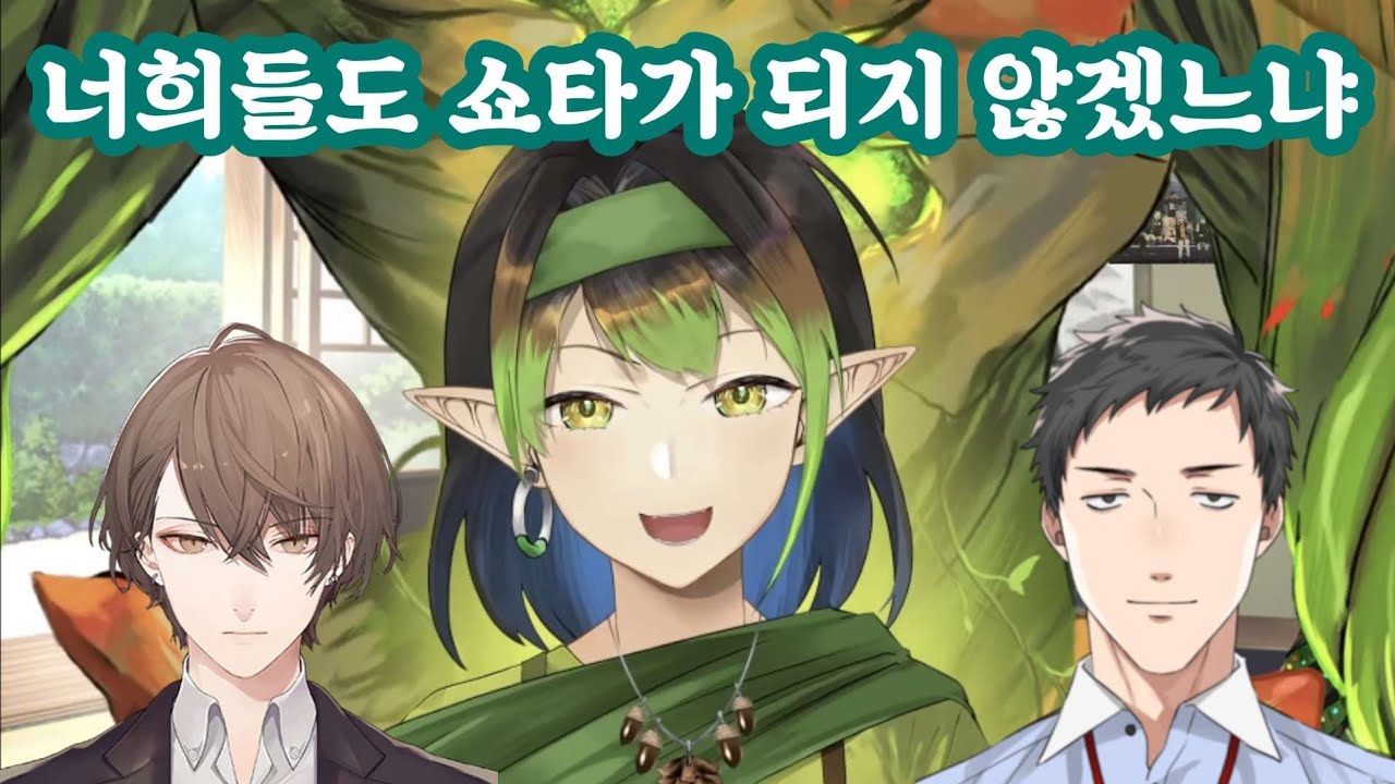 타임머신 오작동으로 쇼타가 되어버린 버튜버 [니지산지/하나바타케 챠이카/카가미 하야토/야시로 키즈쿠]