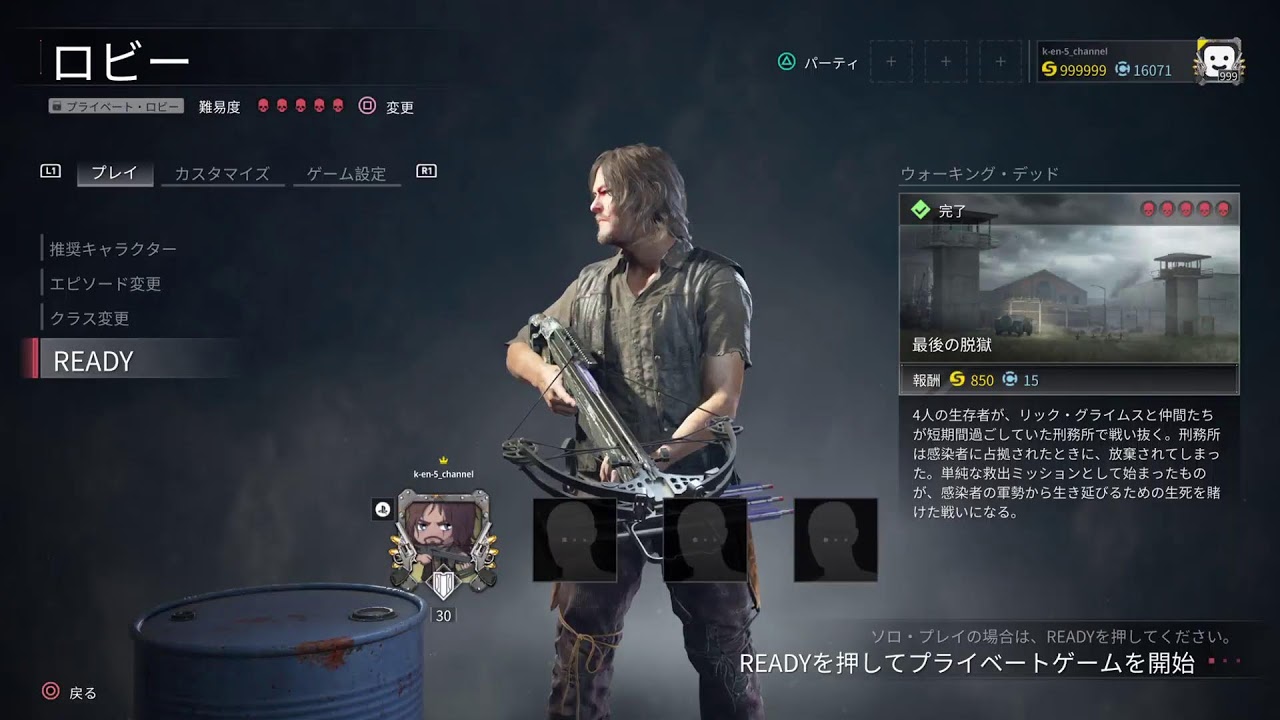 【WWZ】風の吹くまま気の向くまま[PS5]