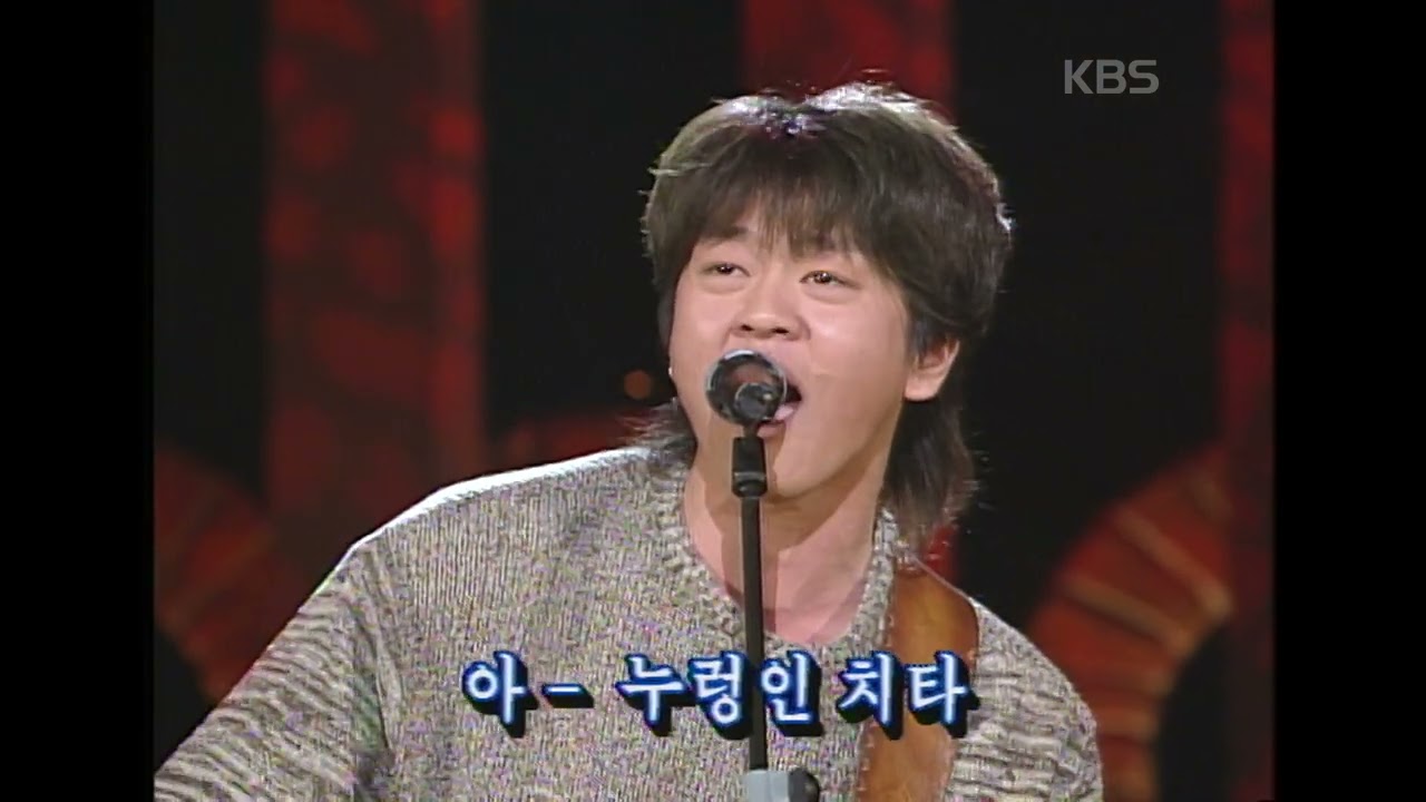 윤도현(Yoon Do Hyun) - 타잔 [이문세쇼] | KBS 19960413 방송