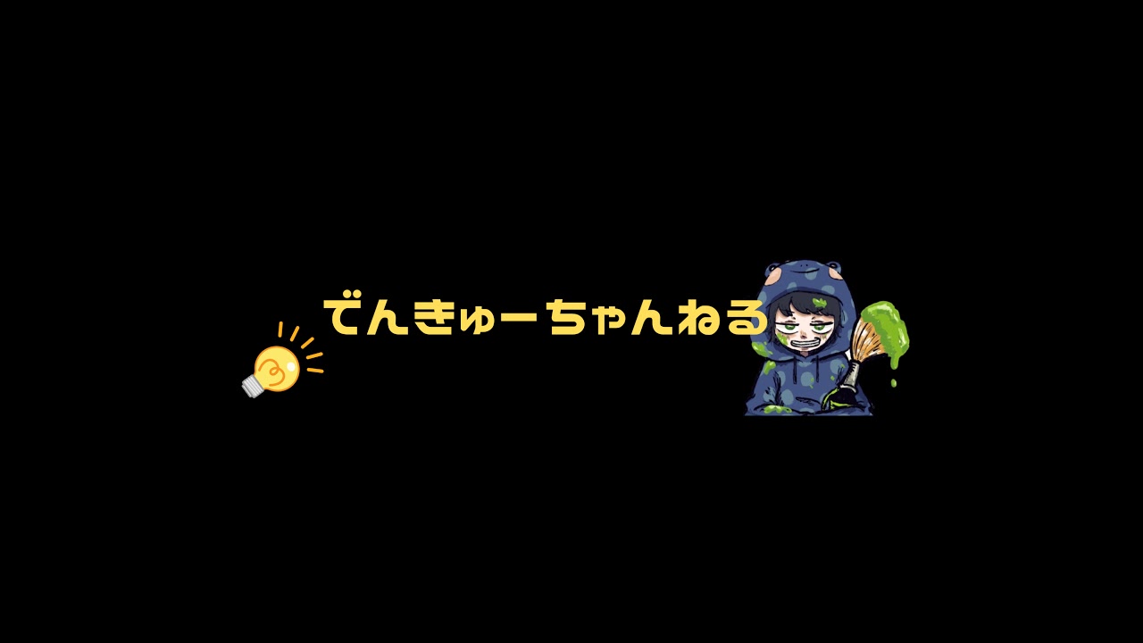 リッター使いを1000回シバくまで毎日配信80日目❷300キル耐久！