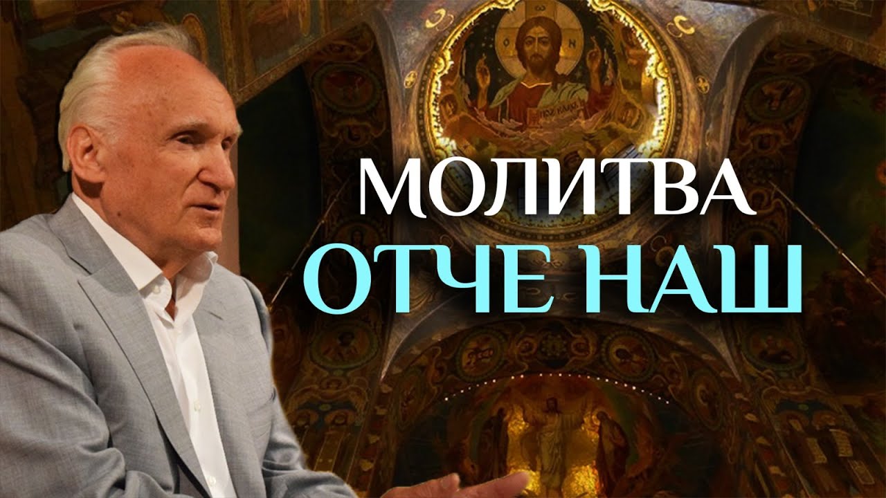 Чему научает нас молитва 