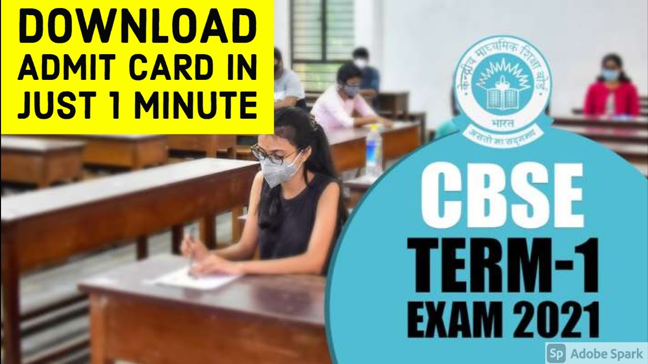 КАК СКАЧАТЬ ПРОПУСК CBSE | 10 И 12 КЛАССЫ CBSE | КАК СКАЧАТЬ ПРОПУСК CBSE 2021