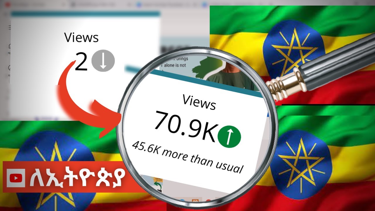 How To Get More Views On YouTube | In Amharic