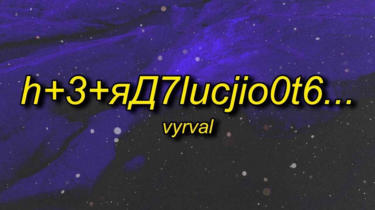 vyrval - ✻Н+3+ЯД✻7luCJIo0T6... (slowed + reverb) | flowers are blooming in antarctica song