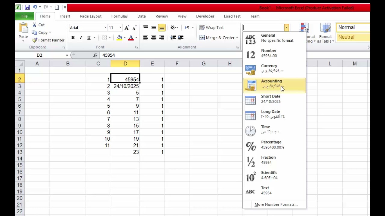 💡 يعني إيه “بيانات الخلية”؟ وازاي Excel بيفهمها؟