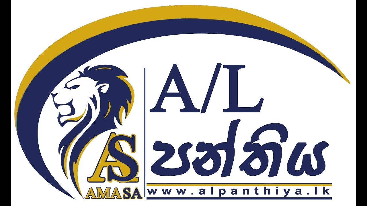 www.alpanthiya.lk