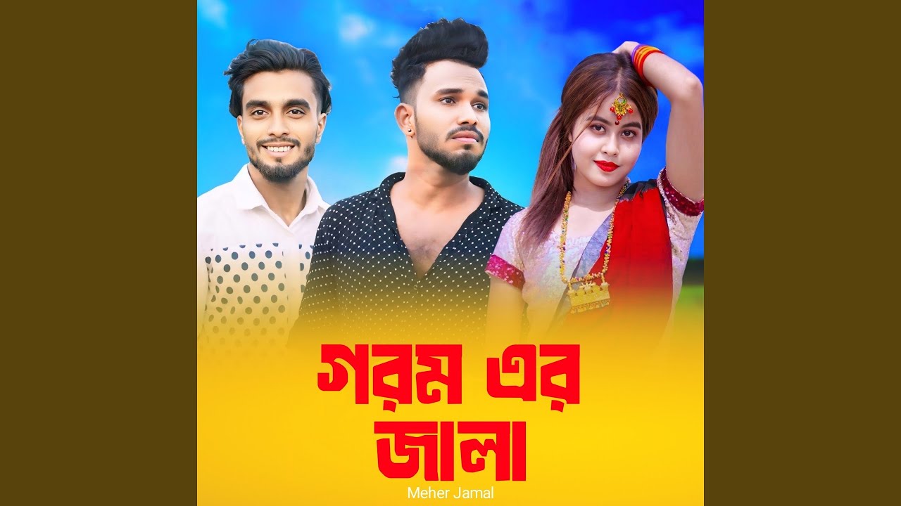 Gorom Er Jala (feat. Niloy Khan Sagor)