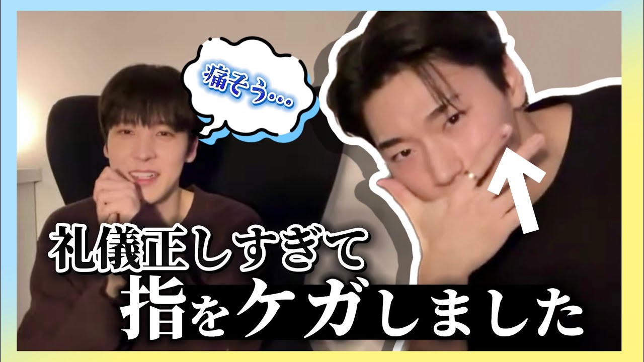 仲良しユンサンLIVE in イギリス🇬🇧 ユノ&サン【ATEEZ/에이티즈/日本語字幕】
